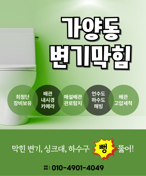 다뚜러김반장 모바일 비주얼 0