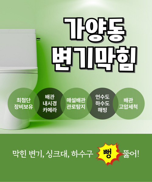 다뚜러김반장 모바일 비주얼 0