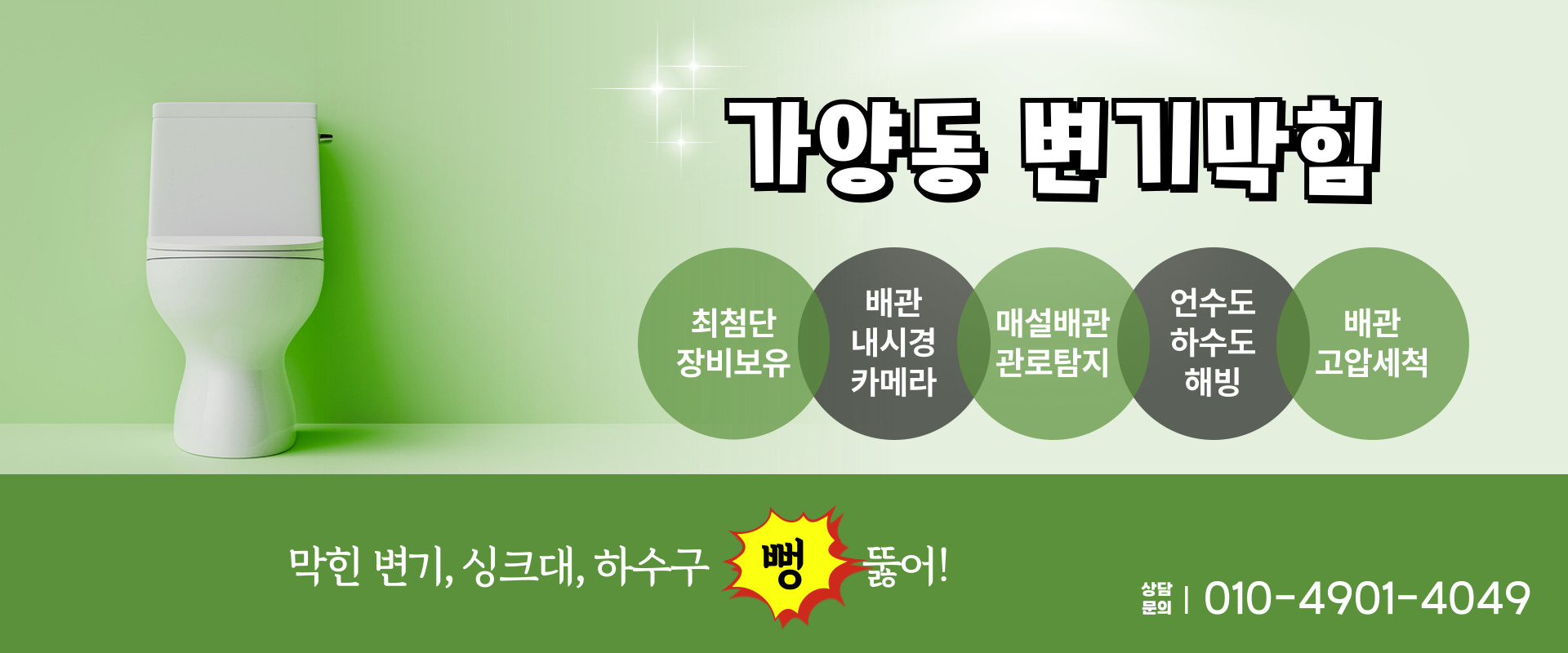 다뚜러김반장 PC 비주얼 0