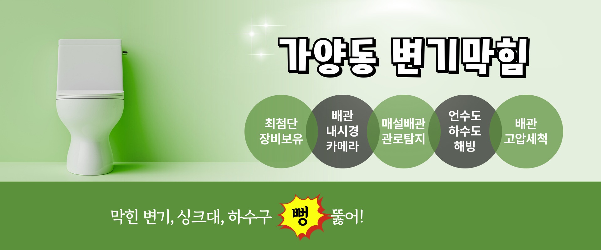 다뚜러김반장 PC 비주얼 0